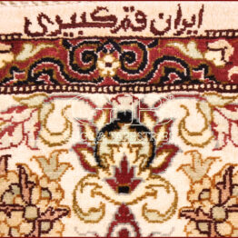 alfombra qum seda